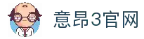 意昂3 - 意昂3娱乐「强保障平台,更省心娱乐」